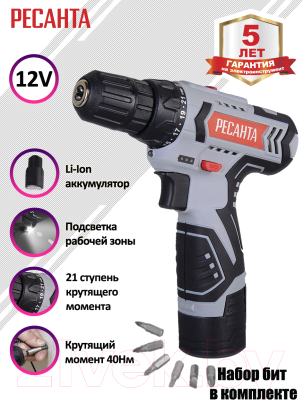 Аккумуляторная дрель-шуруповерт Ресанта ДА-12-2Л (75/14/1)- фото9