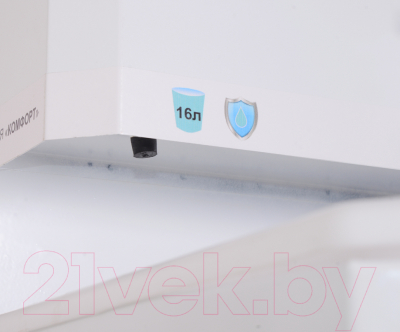 Умывальник для дачи Вихрь Комфорт 74/4/10- фото10