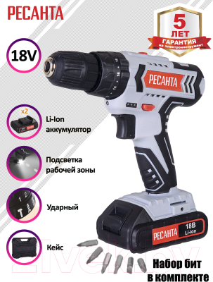 Аккумуляторная дрель-шуруповерт Ресанта ДА-18-2ЛК-У (75/14/6)- фото2