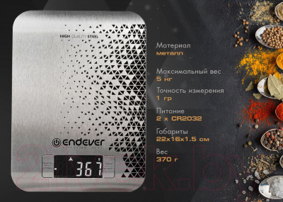 Кухонные весы Endever Chief-536- фото6
