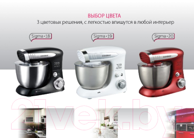 Миксер стационарный Endever Sigma-18 (черный)- фото3