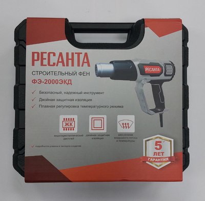 Строительный фен Ресанта ФЭ-2000ЭКД (75/2/3)- фото4