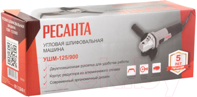 Угловая шлифовальная машина Ресанта УШМ-125/900 (75/12/2)- фото6