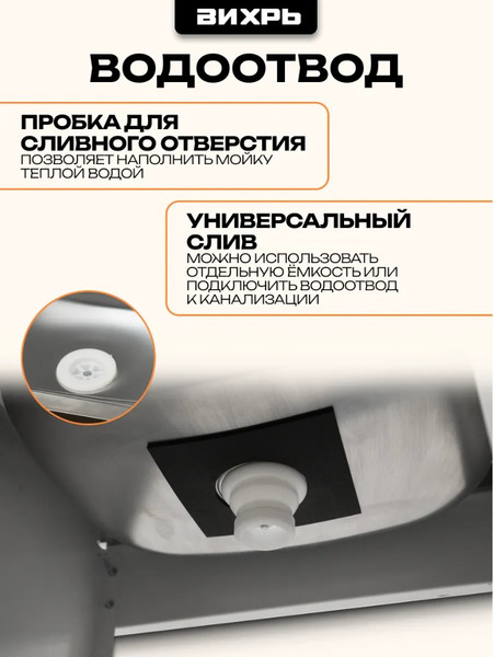 Умывальник для дачи Вихрь 74/4/1- фото4