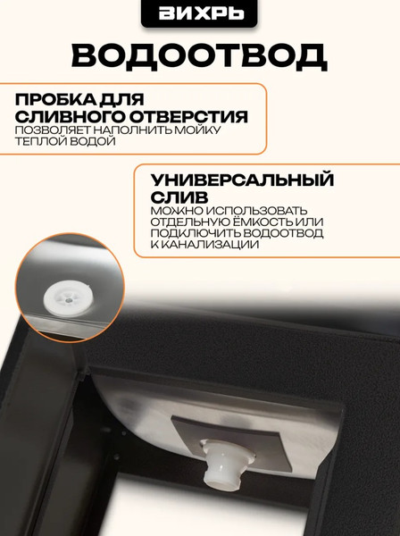 Умывальник для дачи Вихрь 74/4/3- фото5