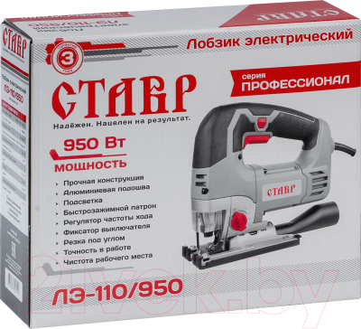 Электролобзик Ставр ЛЭ-110/950- фото8