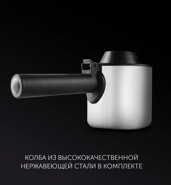 Кофеварка эспрессо Polaris PCM 4011 DV- фото5, картинка5 Кофеварка эспрессо Polaris PCM 4011 DV- фото5