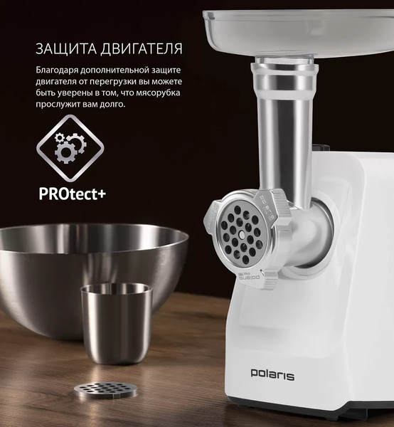 Мясорубка электрическая Polaris PMG 1852- фото4, картинка4 Мясорубка электрическая Polaris PMG 1852- фото4