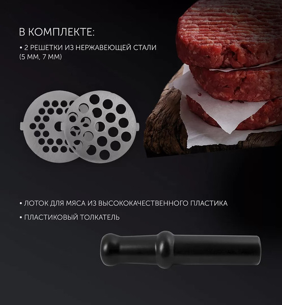 Мясорубка электрическая Polaris PMG 1852- фото6, картинка6 Мясорубка электрическая Polaris PMG 1852- фото6