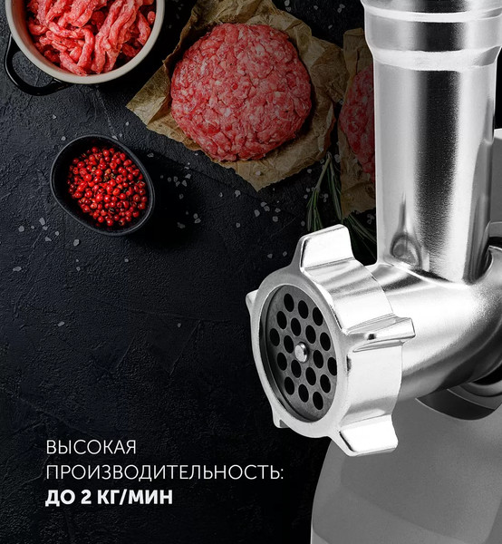 Мясорубка электрическая Polaris PMG 1854- фото3, картинка3 Мясорубка электрическая Polaris PMG 1854- фото3