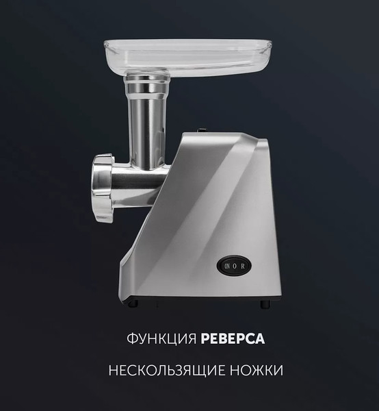 Мясорубка электрическая Polaris PMG 1854- фото4, картинка4 Мясорубка электрическая Polaris PMG 1854- фото4