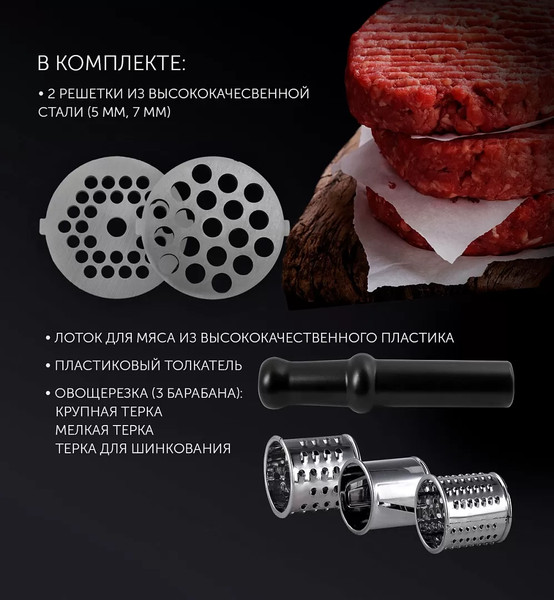 Мясорубка электрическая Polaris PMG 1854- фото5, картинка5 Мясорубка электрическая Polaris PMG 1854- фото5