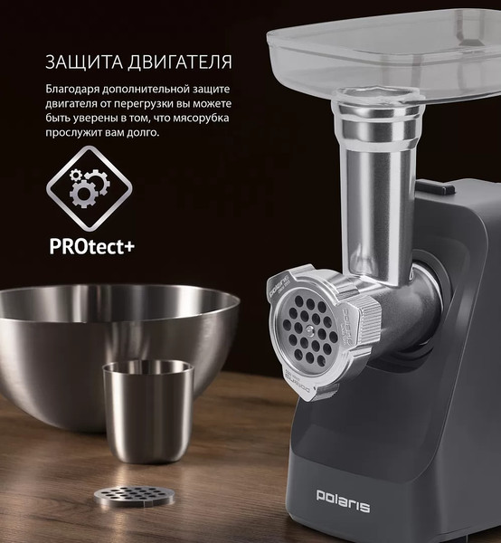 Мясорубка электрическая Polaris PMG 1855- фото4, картинка4 Мясорубка электрическая Polaris PMG 1855- фото4