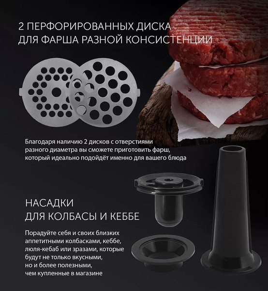 Мясорубка электрическая Polaris PMG 2078- фото6, картинка6 Мясорубка электрическая Polaris PMG 2078- фото6