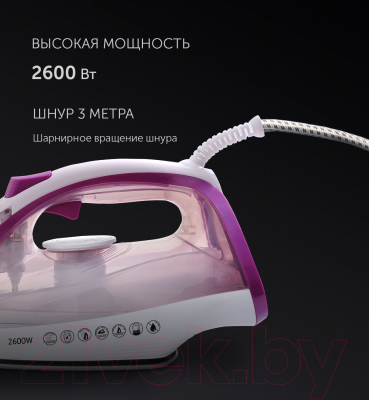 Утюг Polaris PIR 2668AK 3m- фото8