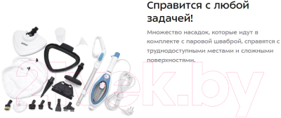 Пароочиститель Kitfort KT-1004-1- фото4