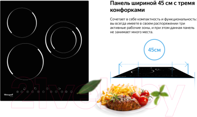 Электрическая варочная панель Weissgauff HVF431B- фото3