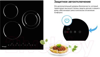 Электрическая варочная панель Weissgauff HVF431B- фото6
