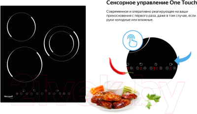 Электрическая варочная панель Weissgauff HVF431B- фото7