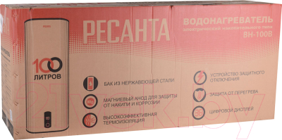 Накопительный водонагреватель Ресанта ВН-100В- фото7