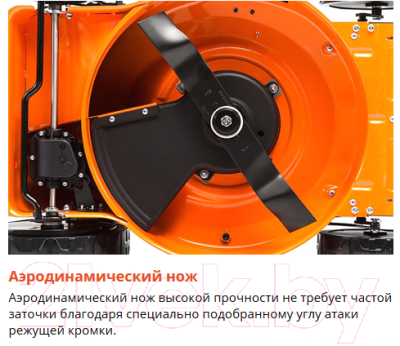 Газонокосилка бензиновая Daewoo Power DLM 5500SV- фото7