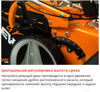 Газонокосилка бензиновая Daewoo Power DLM 5500SV- фото8