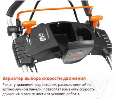 Газонокосилка бензиновая Daewoo Power DLM 5500SV- фото9