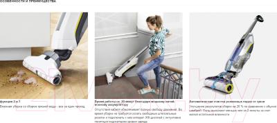 Электрошвабра Karcher FC 5 Cordless Premium / 1.055-660.0- фото4