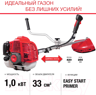 Бензокоса Fubag FPT 33 / 41044 (38708)- фото4