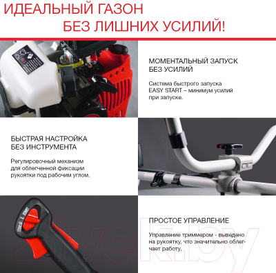Бензокоса Fubag FPT 33 / 41044 (38708)- фото5