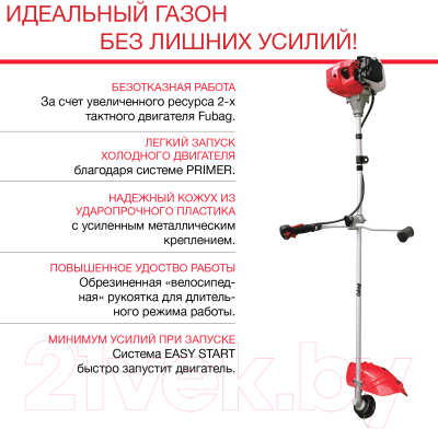 Бензокоса Fubag FPT 33 / 41044 (38708)- фото8