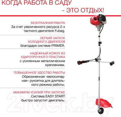 Бензокоса Fubag FPT 43 R / 41047 (38711)- фото10