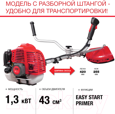 Бензокоса Fubag FPT 43 R / 41047 (38711)- фото7