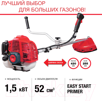Бензокоса Fubag FPT 52 / 41048 (38712)- фото8