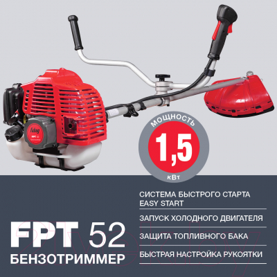 Бензокоса Fubag FPT 52 R / 41049 (38713)- фото7