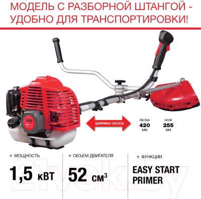 Бензокоса Fubag FPT 52 R / 41049 (38713)- фото8