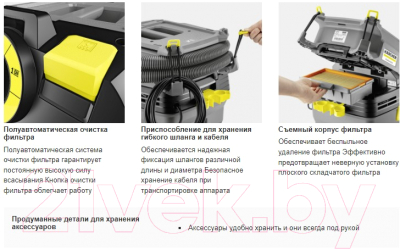 Профессиональный пылесос Karcher NT 30/1 Ap L- фото6