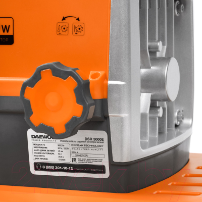 Садовый измельчитель Daewoo Power DSR 3000E- фото9