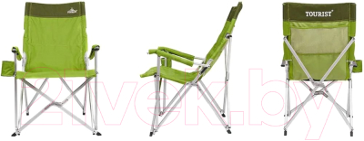 Кресло складное Tourist Dream TF-550- фото8