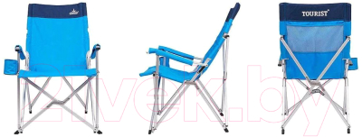 Кресло складное Tourist Dream TF-550- фото9