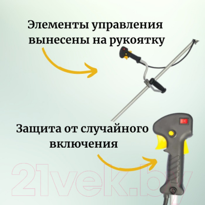Бензокоса EUROLUX TR-2500T (70/2/19)- фото8