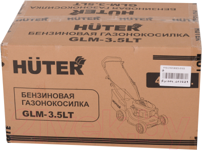 Газонокосилка бензиновая Huter GLM-3.5 LT (70/3/6)- фото9