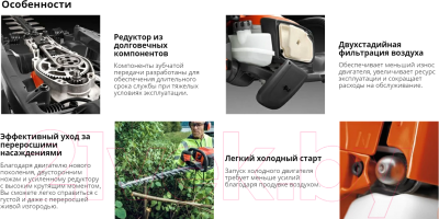 Кусторез Husqvarna 522HD60X- фото9