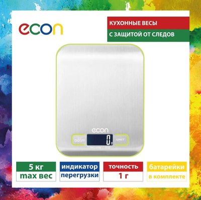 Кухонные весы Econ ECO-BS201K- фото2