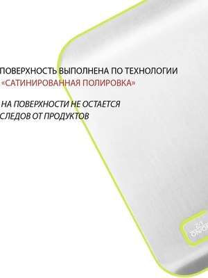 Кухонные весы Econ ECO-BS201K- фото4