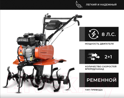 Мотокультиватор бензиновый Skiper SP-700 + колеса 4.00-8- фото3