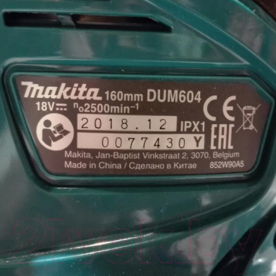Кусторез аккумуляторный Makita DUM604ZX- фото5