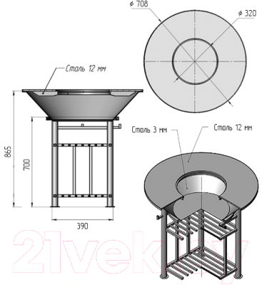 Угольный гриль Везувий Fantastic Grill 700- фото5