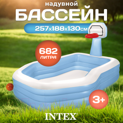 Надувной бассейн Intex Shootin Hoops Family Pool / 57183- фото2