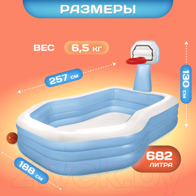 Надувной бассейн Intex Shootin Hoops Family Pool / 57183- фото5
